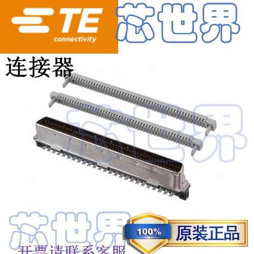 TE DB-100P 公插头 1.27MM 灰排线 IDC FC-50P 数据线