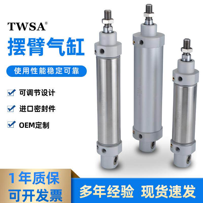 械手摆臂气缸供应DHR2S小斜臂配件旋转气缸微型气缓冲双作用气缸