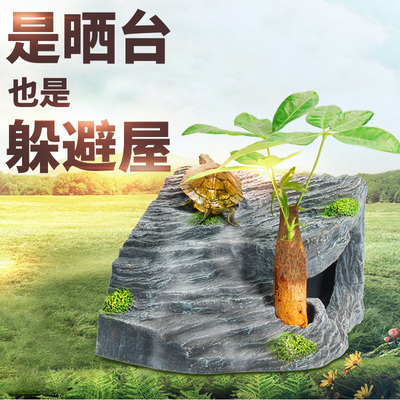 龟缸晒台造景养龟石头乌龟爬台小型迷你鱼缸休息平台摆件圆缸家