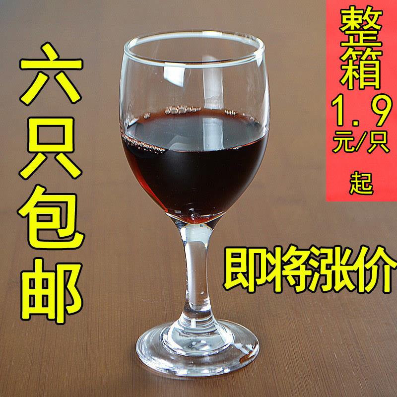 塑料高脚杯儿童塑料高脚杯透明防摔亚克力红酒杯pc香槟杯葡萄酒
