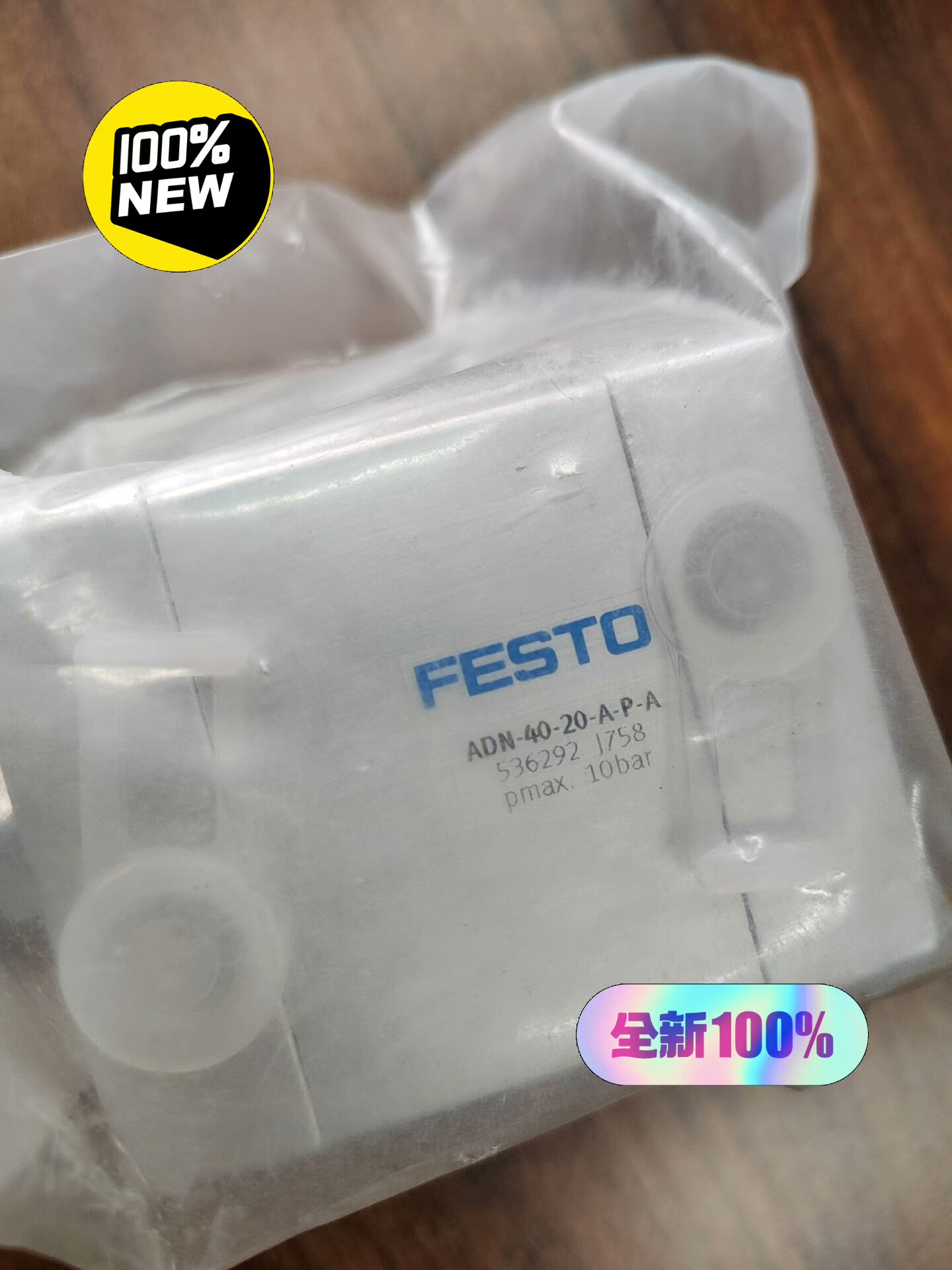 费斯托FESTO气缸ADN-40-20-A-P-A 5362