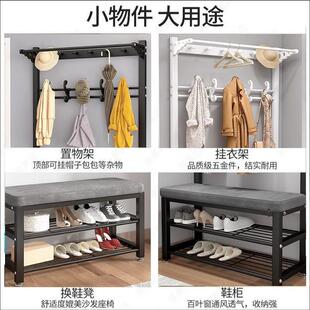 入户门鞋口换衣凳挂一体架家用换鞋凳挂立式落地衣帽架便式玄关挂