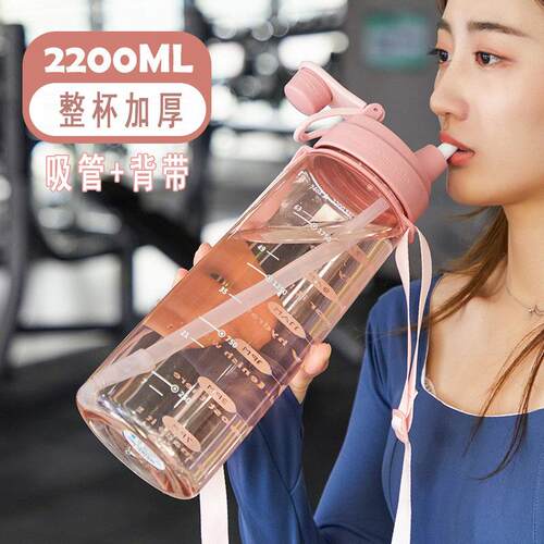 登山健身户外运动水壶新款背带吸管亚马逊大容量水杯喝水塑料杯子