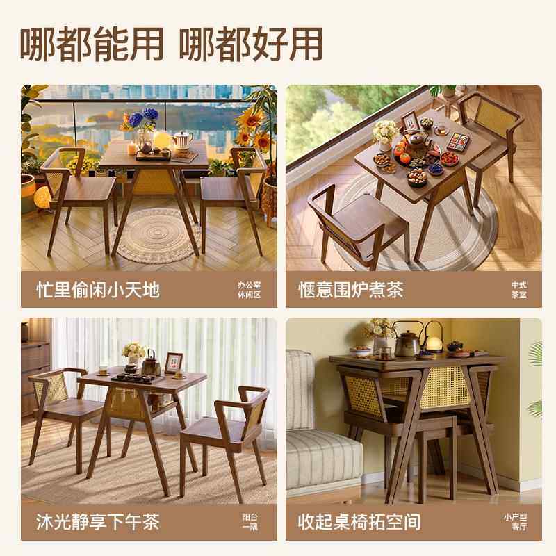 阳台小桌205新组款家用喝茶休闲桌椅合一桌两2椅DA23茶茶台泡茶桌