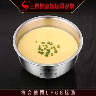 盖家用钢不锈钢碗鸡蛋羹甜品盅燕窝蒸蛋304蒸饭盅三四汤炖碗碗带