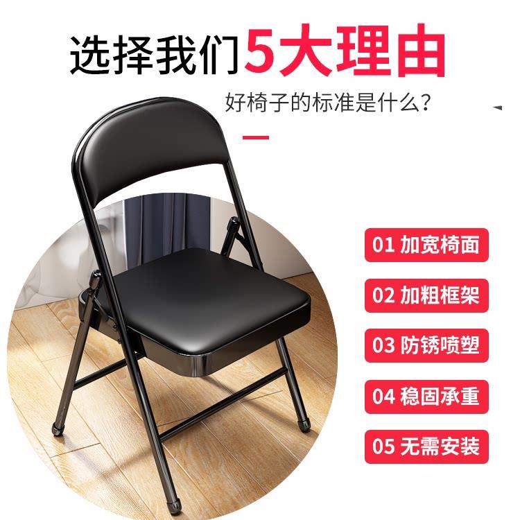 叠休凳椅子闲椅子可折叠折叠椅子家用简易子宿舍大学生折靠背002