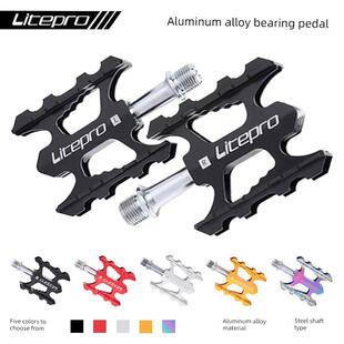 LP litepro自行车脚踏折叠车踏板铝合金防滑童车脚踏脚蹬子轴承轻