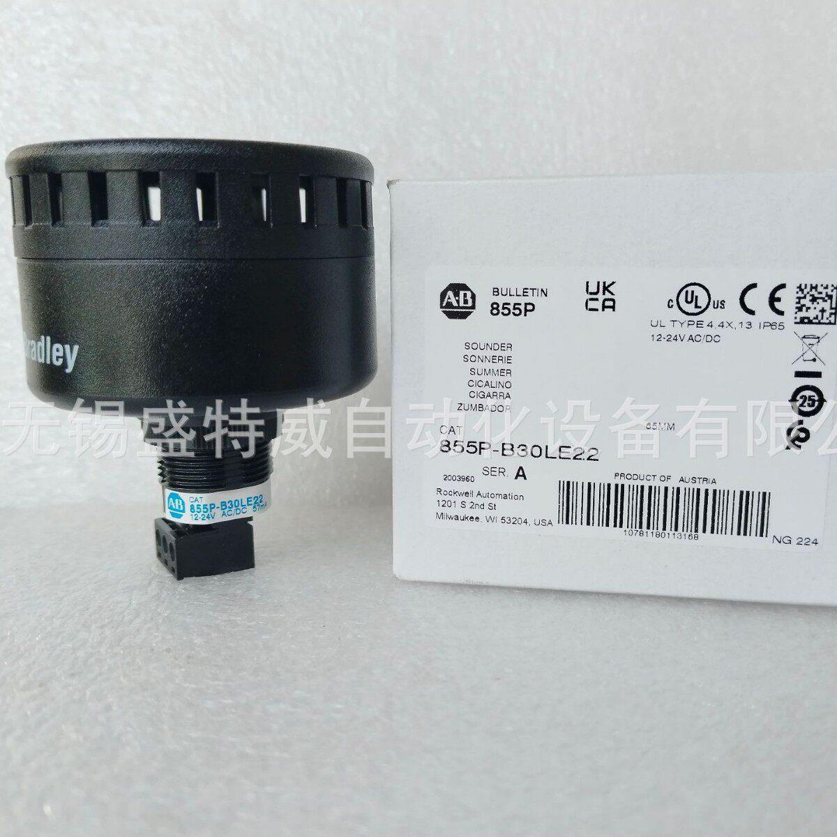 原装855P-B30LE22/855P-B10ME22  罗克韦尔 电子扬声器 发声器