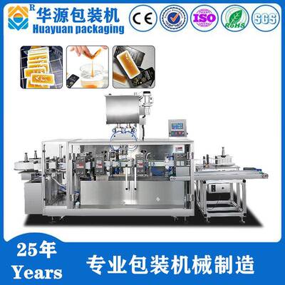 HY120型（面霜果酱饮料食用油.润滑油）卡片式灌装机包装机