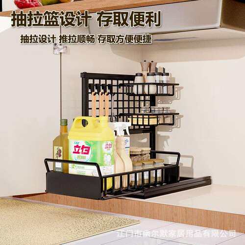 厨房下水槽置物架调料碗碟橱柜拉篮分层家用台面浴室抽拉式收纳架