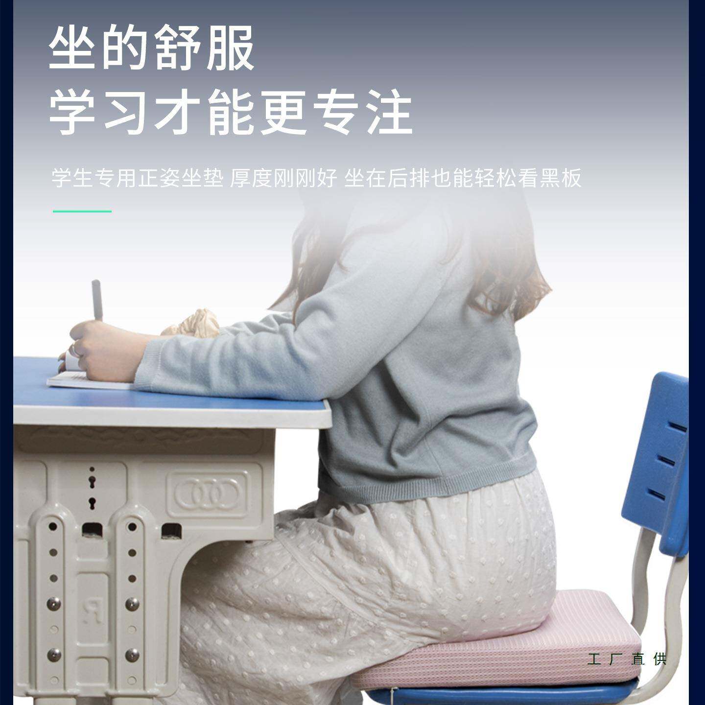 4D空气纤维学生坐垫教室长方形凳子椅子屁股垫透气防滑办公室椅垫