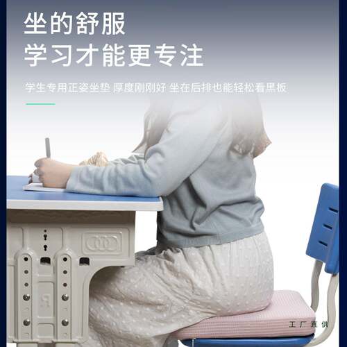 4D空气纤维学生坐垫教室长方形凳子椅子屁股垫透气防滑办公室椅垫