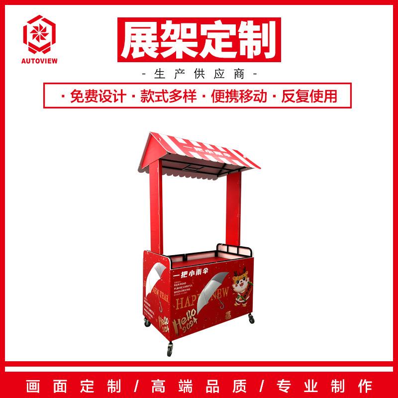 带顶棚移动折叠摆摊卖雨伞小推车网红创业夜市摆地摊专用定桌子