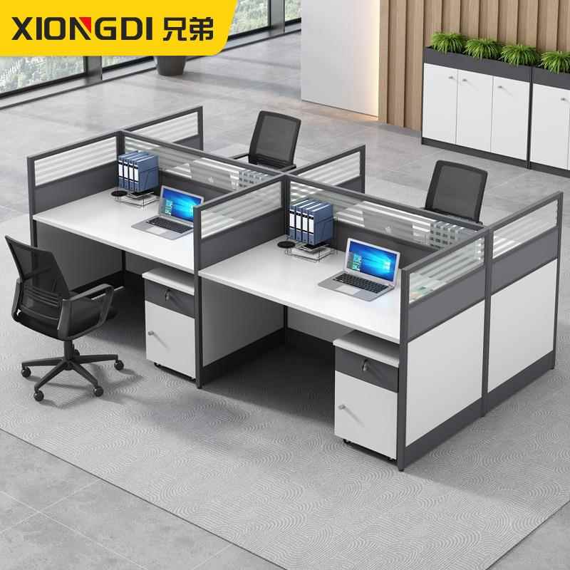 办公桌简约现代4人位办公室员工桌椅组合6人位屏风工位办公职员桌