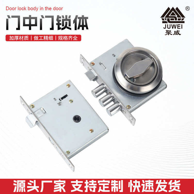 门中门锁体带拉环锁具配件室内门小门旋转式锁芯锁具防盗门防撬,基础建材,机械门锁,淘宝优惠券,粉丝福利购,淘宝优惠卷
