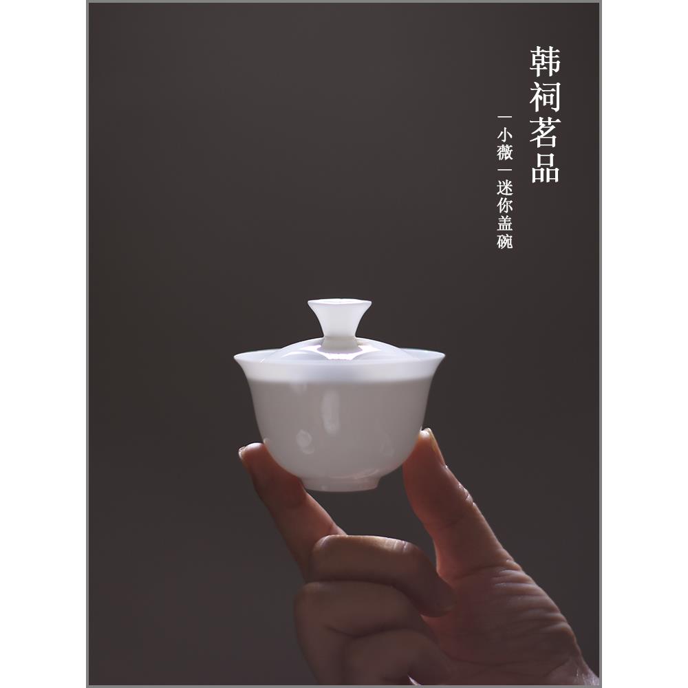 1/4吋套筒扳手虹｜小薇｜骨瓷特小号茶盖碗单个一人饮茶碗迷你高