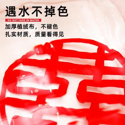 结婚超大喜ll684902拉花室男女方婚珍房字装饰新房珠链客厅卧婚庆