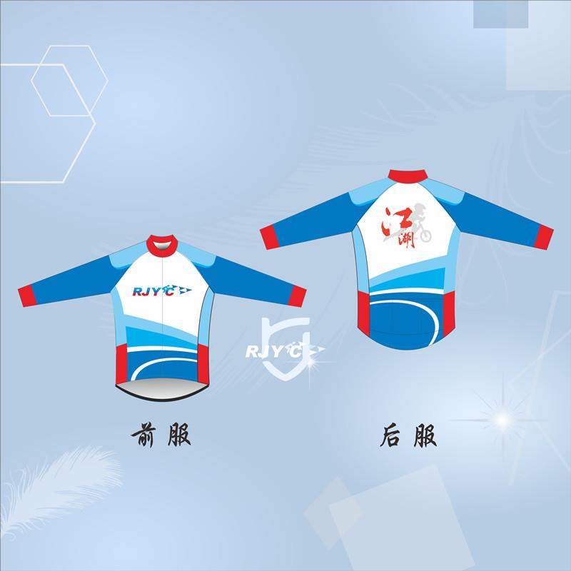 正品定制版破碎的风夏透气春长袖和短袖自行车集运动衫裤行车自行