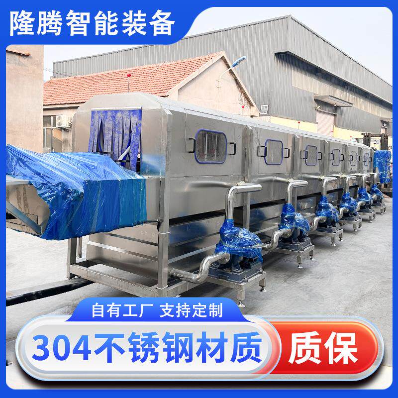 洗筐机商用鸡蛋筐蔬菜筐肉筐碟子餐具高压喷淋清洗机全自动洗筐机