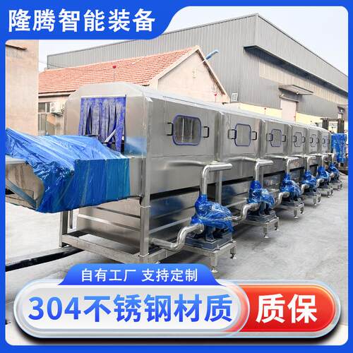 塑料盒蛋拖托盘子清洗机周转筐清洗机器不锈钢商用洗筐机设备