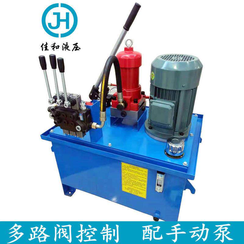 无锡佳和液压非标定制手动泵配多路阀高炉设备非标液压系统液压站