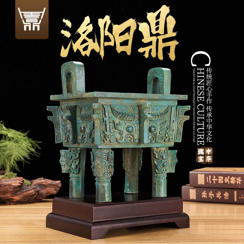 鼎摆件纯铜大鼎兽面纹方鼎洛阳鼎铜鼎落地大型彷古青铜鼎开 业礼
