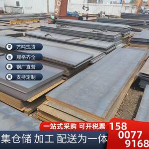 厂家价格 中厚板钢板 Q235B日照中厚板 沙钢开平板 定尺开平分条