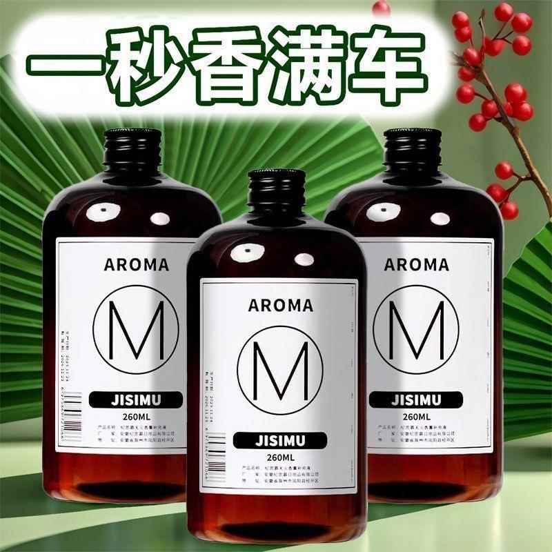 经典香薰260ml液持久留香精油加湿器室内家用酒店卧室香氛精油y