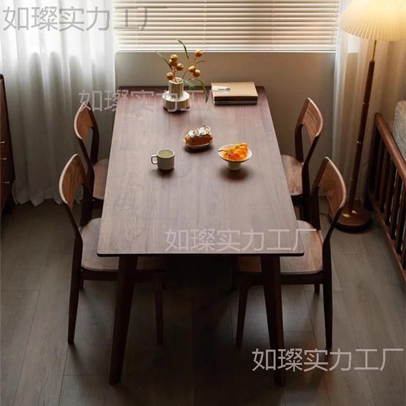 南北美黑胡桃木板原木直拼板茶桌升降桌面实木吧台板