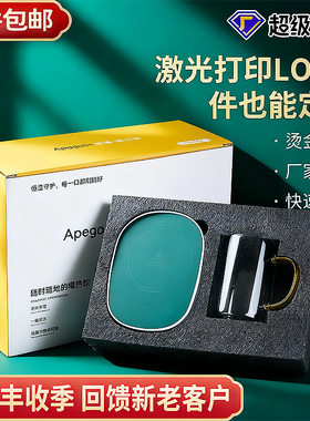 保温杯陶瓷杯跨境恒温恒温保温垫