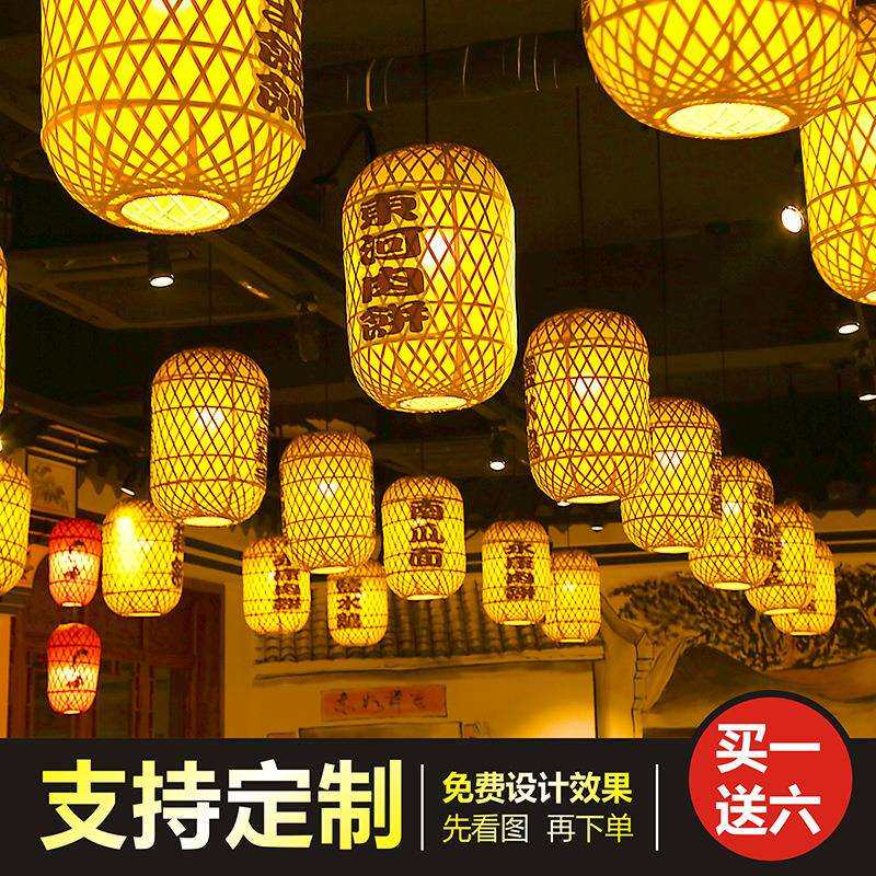 灯笼餐厅饭店火锅店大排档仿古中式吊灯广告古风竹编日式冬瓜灯笼