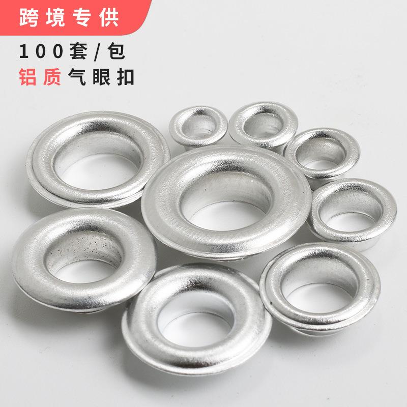 铝质大号鸡眼扣卡车篷布帐篷喷绘金属扣眼气眼鸡眼扣厂家现货