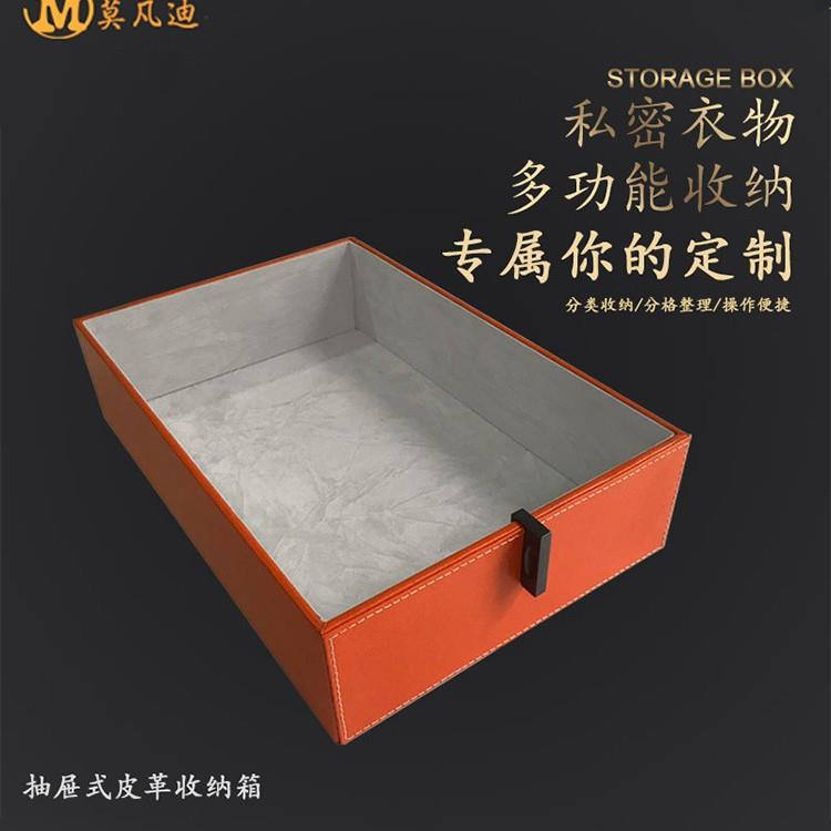 xyt抽衣物收纳式皮革纳盒衣帽间衣柜屉盒子加皮收纳柜皮质收收纳