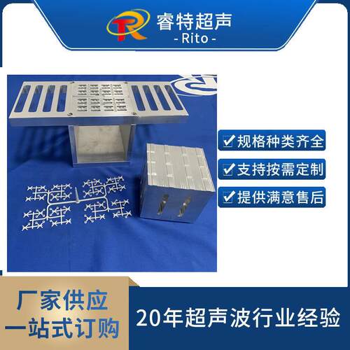 PP多排注塑件水口分离机模具15K超声波切水口工装夹具