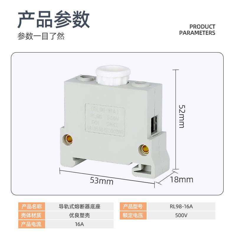 螺旋式熔断底座L8B/026/RRL98-1FYA6器陶瓷保险丝管底座沪丰DR01