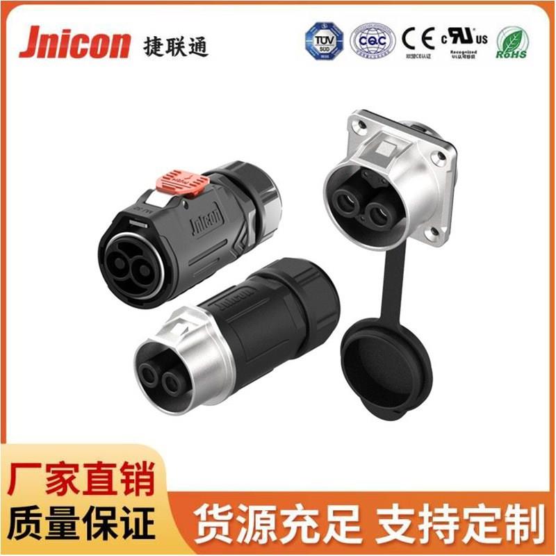 储能MJ32金属2芯3芯快速插拔防水连接器120A80A太阳能大电流接头