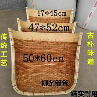 手工簸箕柳编竹编藤编单个土簸箕筲箕家用农村农用扫除簸箕小凌之