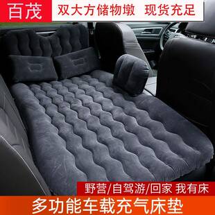 汽车充气床轿车SUV内可用护头档车用旅行床垫Bymaocar车载充气床