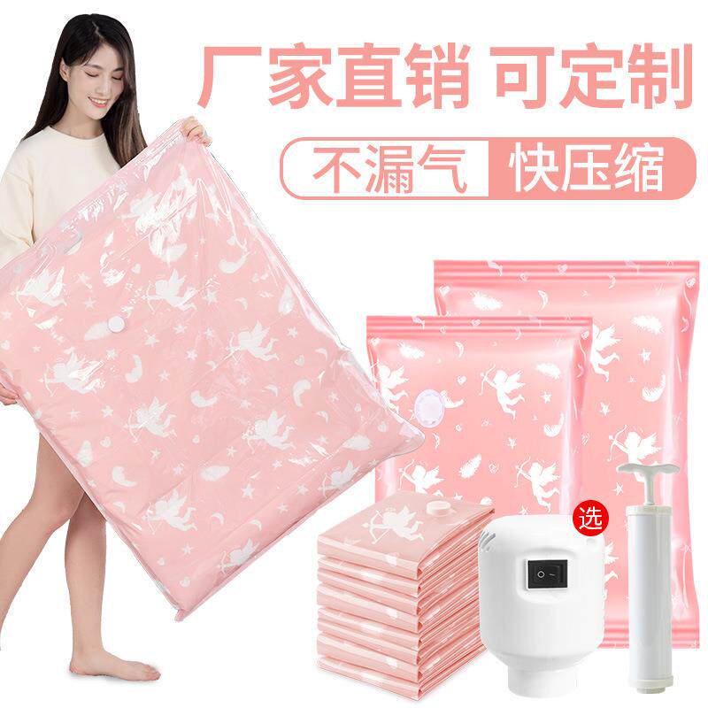 现货速发卡通真空压缩袋衣服床单打包袋中号小号平面真空收纳袋