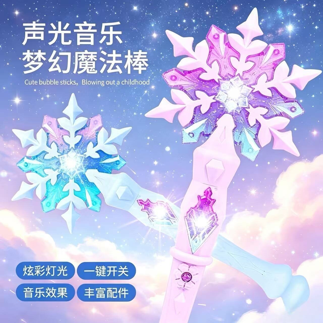 小魔仙儿童儿童奥特曼玩具专区