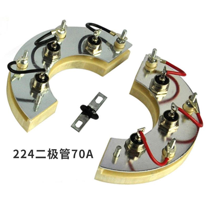 184无刷发电机配件整流器164ZX25A-1270A-1522427431源头直供