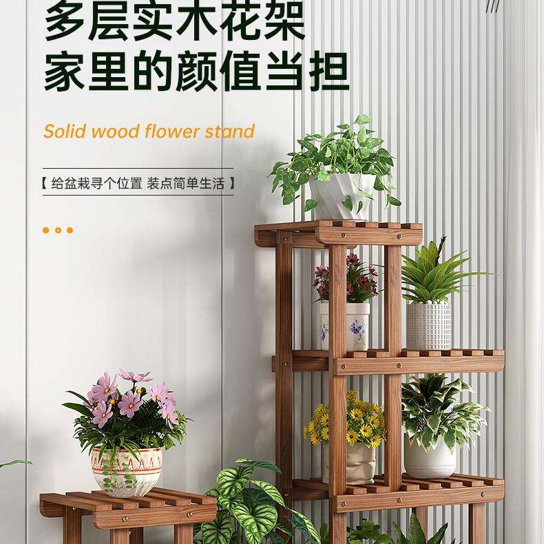 实木花架多层落地式阳台客厅可移动置物架绿萝植物木马木架花架子