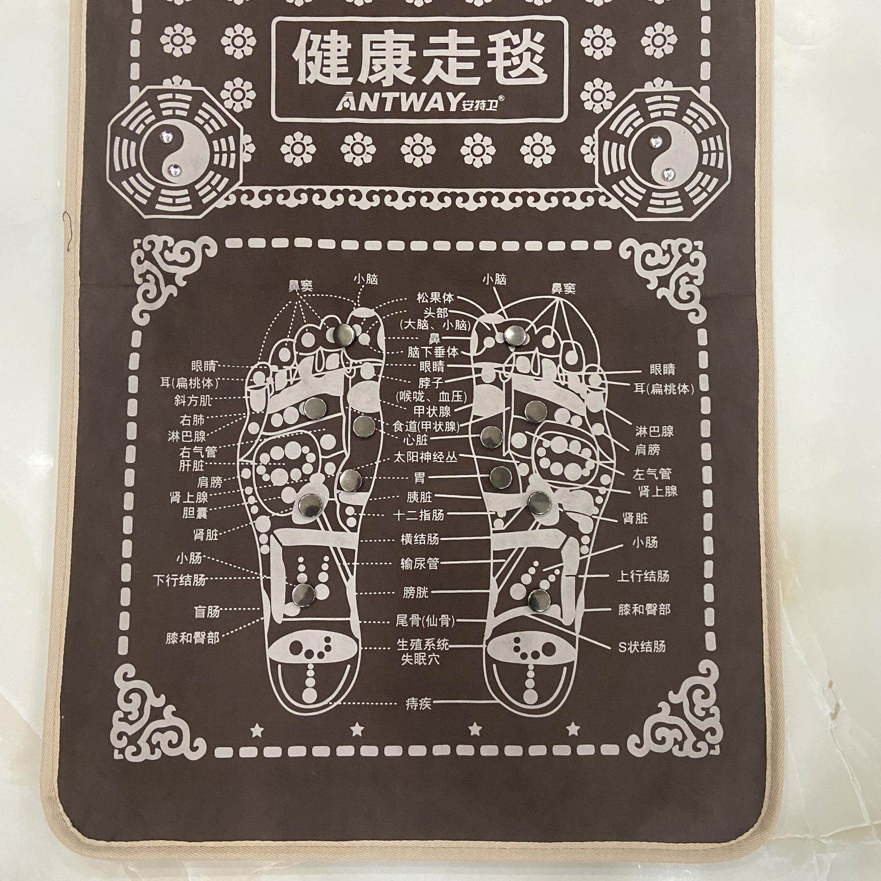 180cm安特卫健康走毯加厚地毯足底按摩器足部按摩脚垫托玛琳磁石