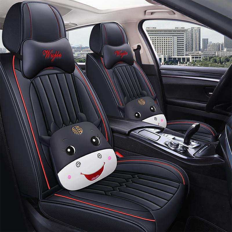 XH福牛全皮汽车坐垫皮革全包新款座垫座套可爱卡通车内饰用品