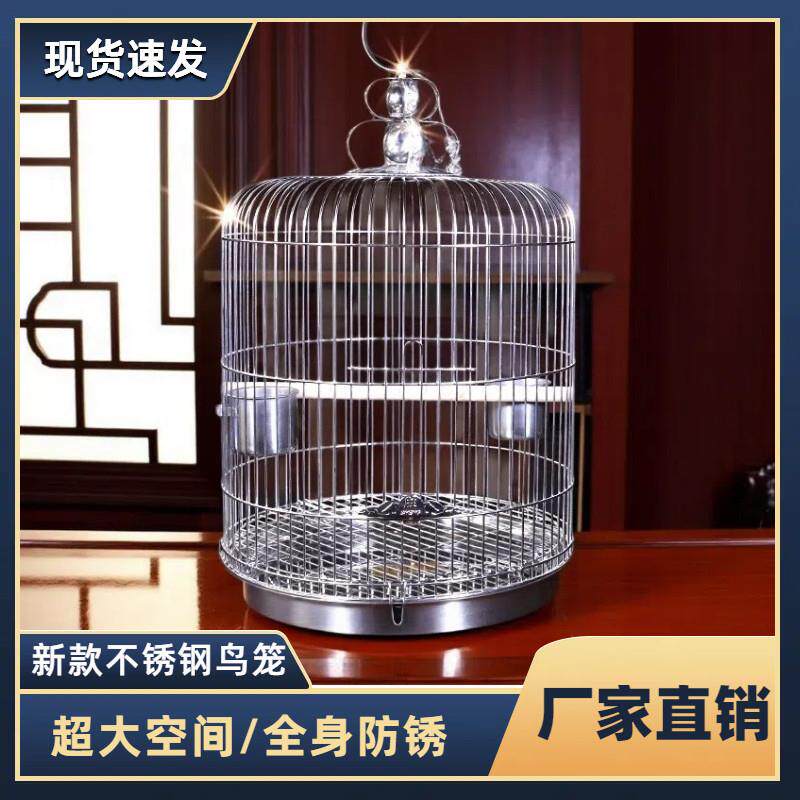 加粗精品圆形不锈钢金属挂钩八哥鹦鹉型号专用笼牡丹鸟笼子豪华笼