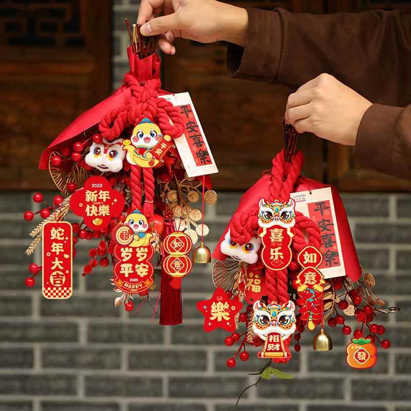 2025元旦玄关装饰挂件新年奥嘉威