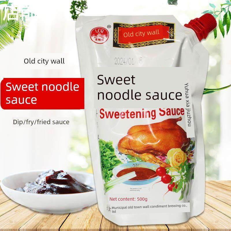 老城墙甜面酱500g袋装蘸食煎饼手抓饼炸酱家用甜面酱料,粮油调味/速食/干货/烘焙,酱类调料,淘宝优惠券,粉丝福利购,淘宝优惠卷