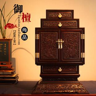 小叶紫檀至尊龙柜彷古多层桌面收纳柜血檀实木质茶具收纳柜茶水柜