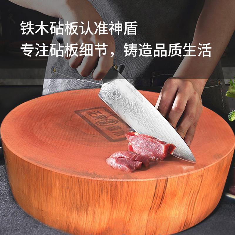 宗加大厚铁木砧板正越木南实木圆形加EWA整木实后厨菜板肉摊商用