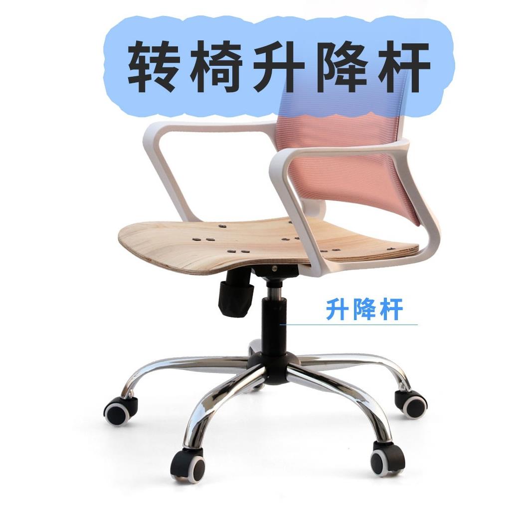 电脑椅子办公椅电竞椅网椅升降椅转椅子气杆气压杆气弹簧气撑配件